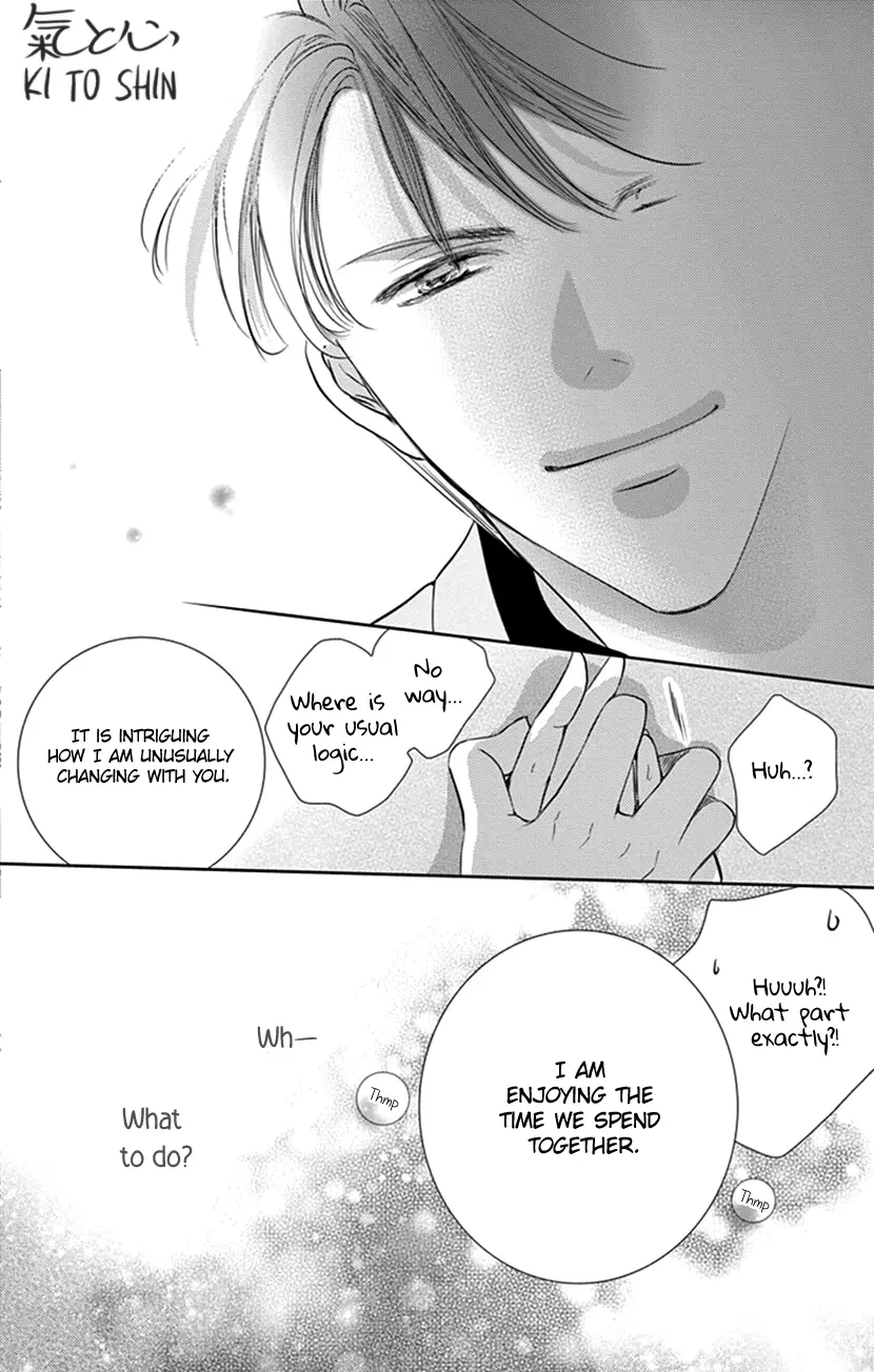 Ai ni Nante Oborenai Chapter 7 - page 31