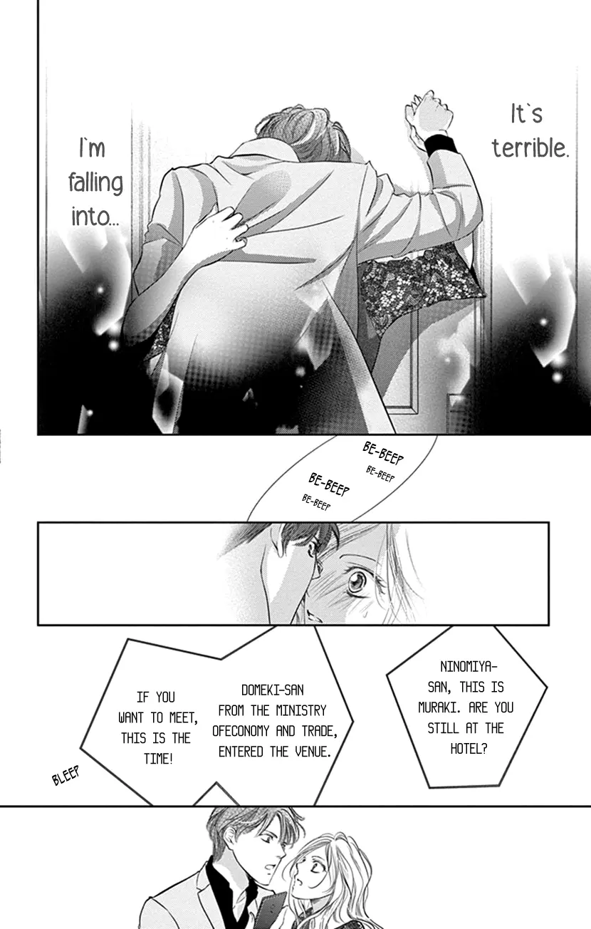 Ai ni Nante Oborenai Chapter 7 - page 33