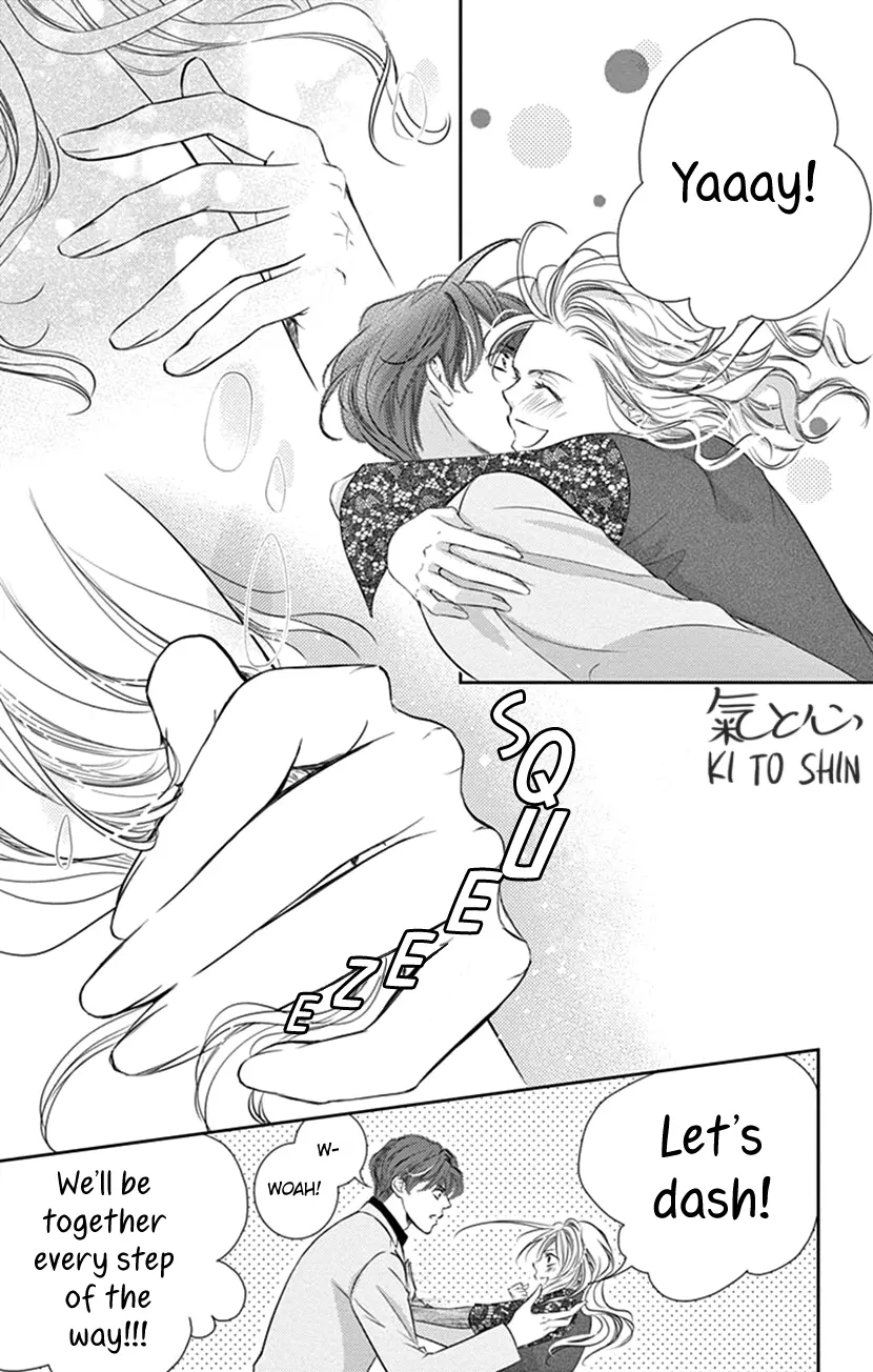 Ai ni Nante Oborenai Chapter 7 - page 34