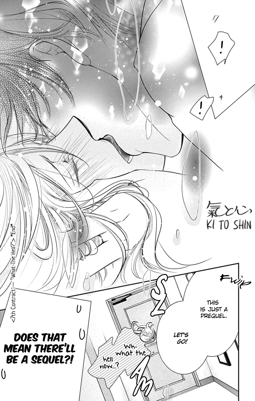 Ai ni Nante Oborenai Chapter 7 - page 36