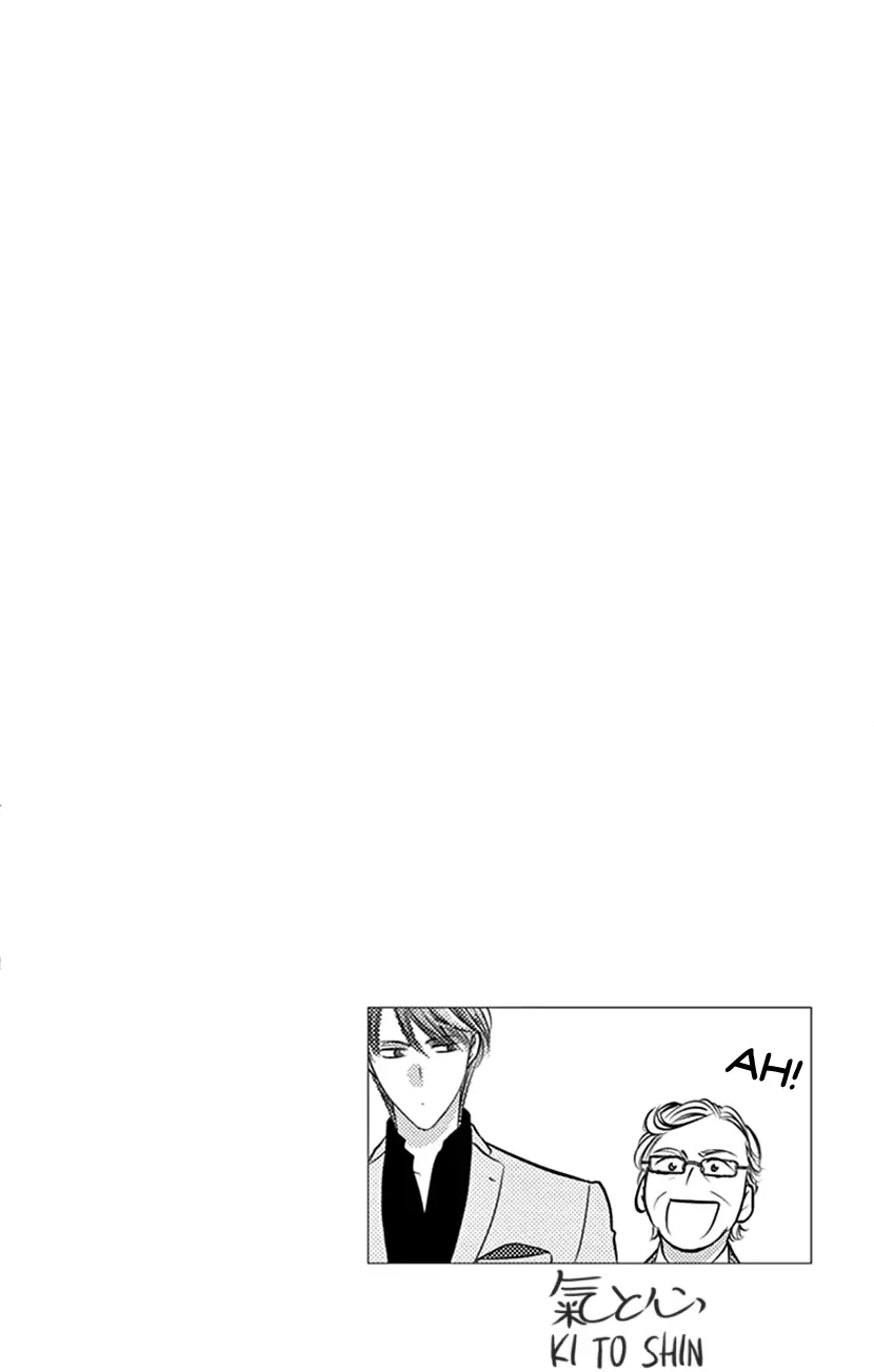 Ai ni Nante Oborenai Chapter 7 - page 37