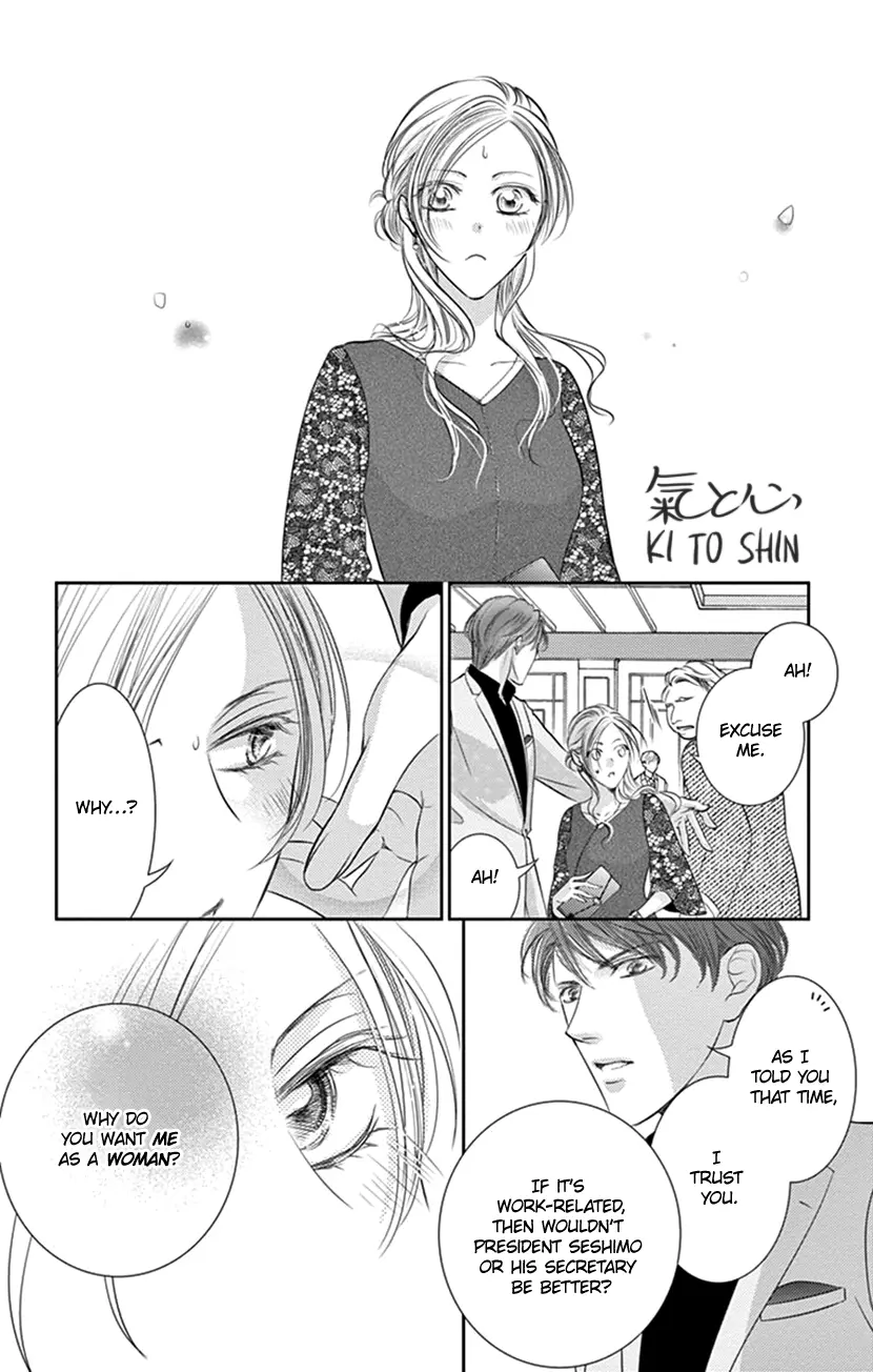 Ai ni Nante Oborenai Chapter 7 - page 5
