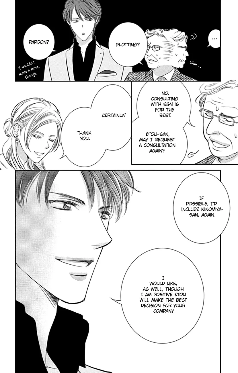 Ai ni Nante Oborenai Chapter 7 - page 9