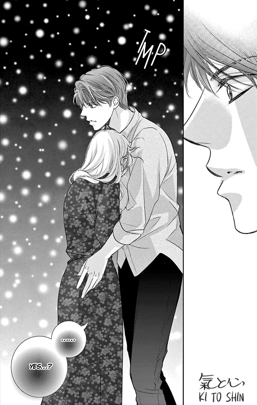 Ai ni Nante Oborenai Chapter 8 - page 33