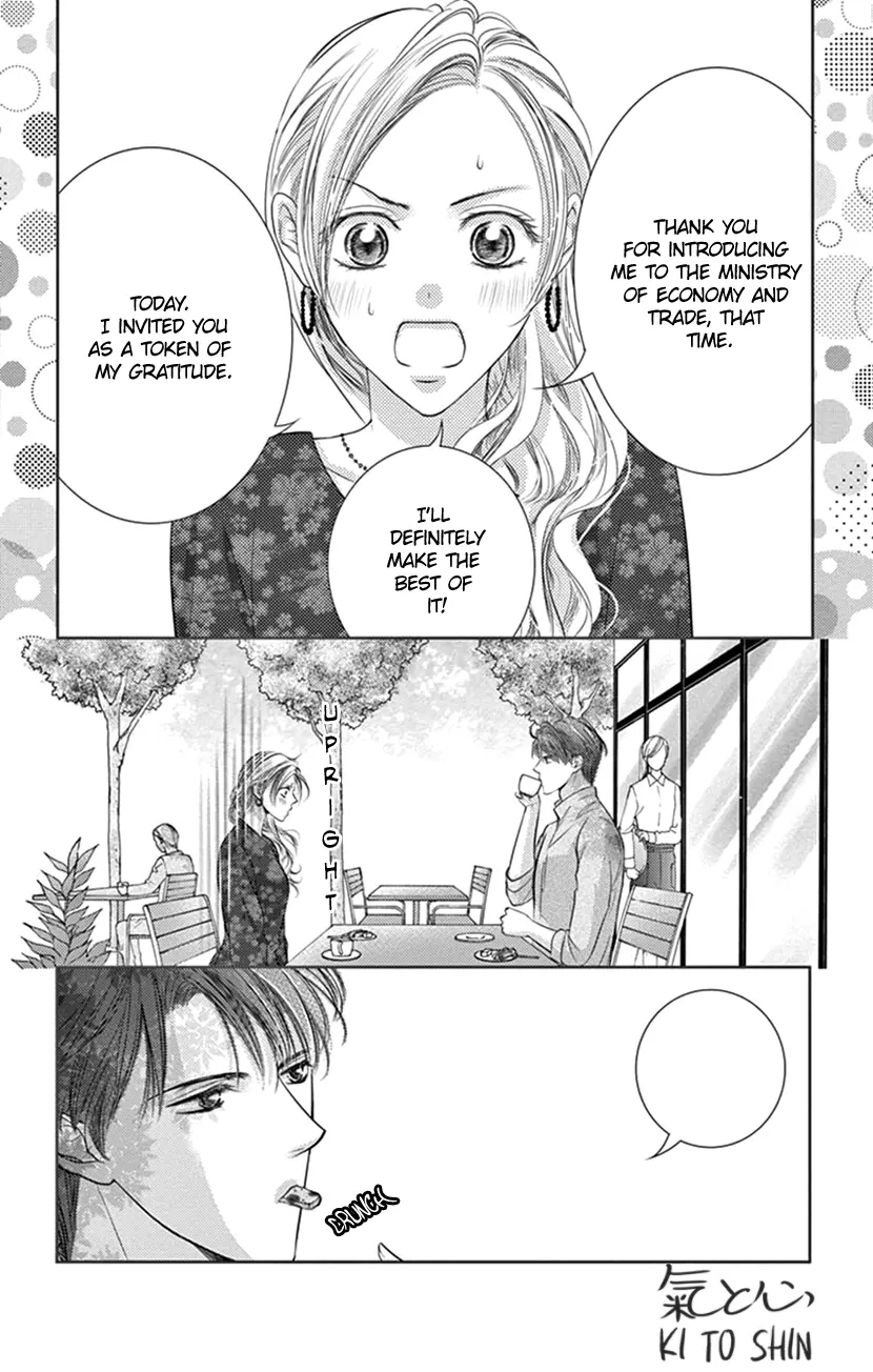 Ai ni Nante Oborenai Chapter 8 - page 5