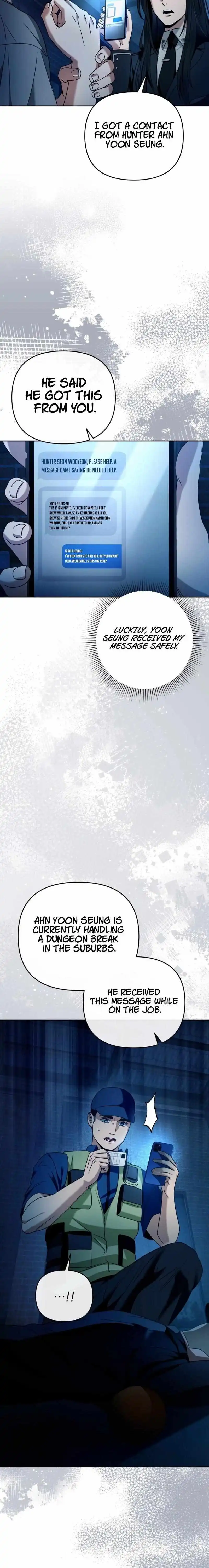 The Delusional Hunter in Another Chapter 20 - page 24