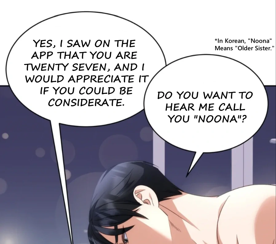 My Brother's Boss Crossed The Line Chapter 26 - page 18