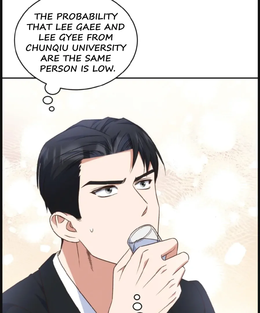 My Brother's Boss Crossed The Line Chapter 26 - page 88