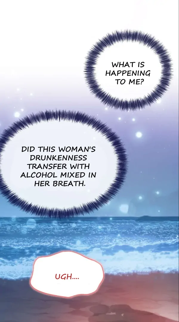 My Brother's Boss Crossed The Line Chapter 28 - page 59