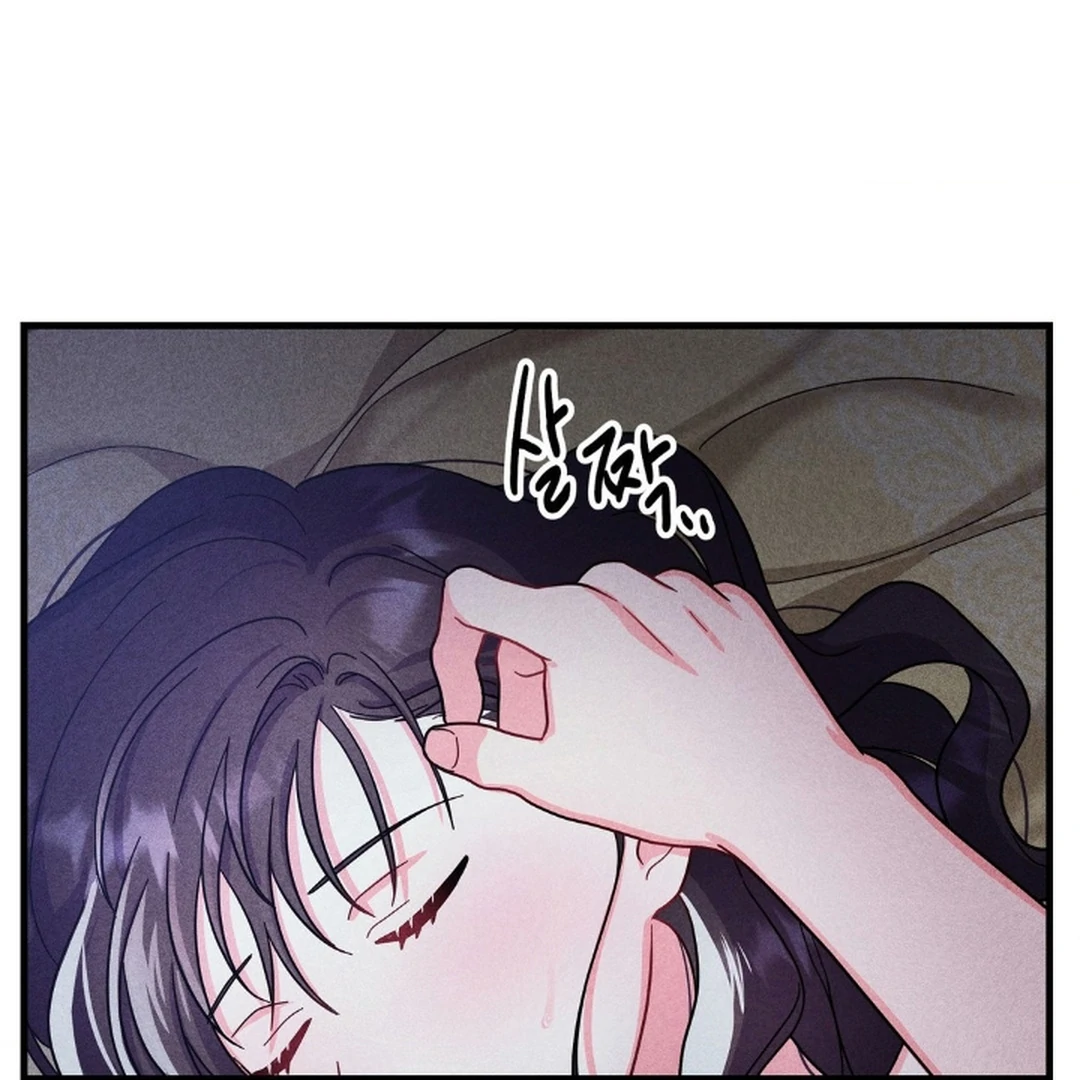 Secret Education with My Lady Chapter 8 - page 104