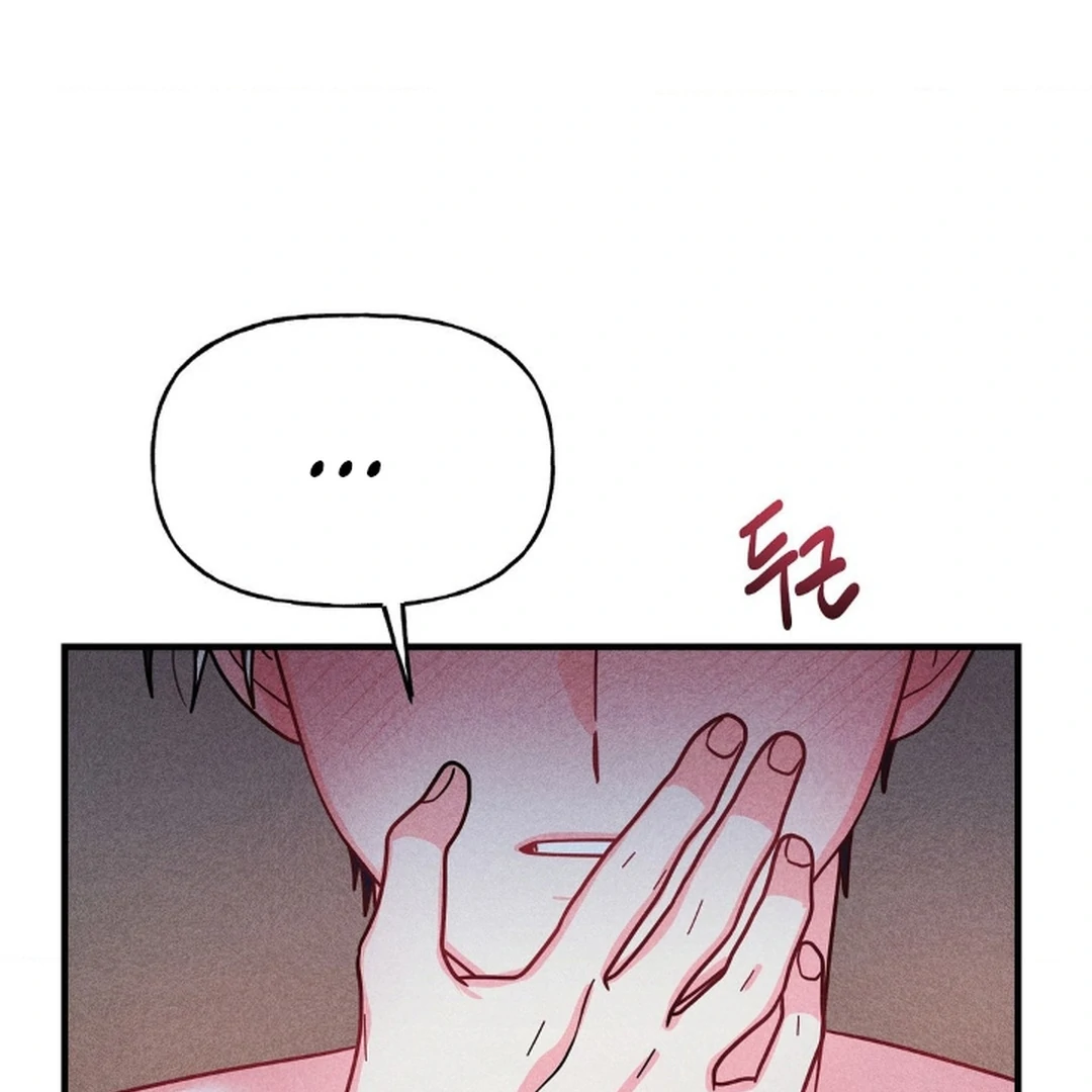 Secret Education with My Lady Chapter 8 - page 111