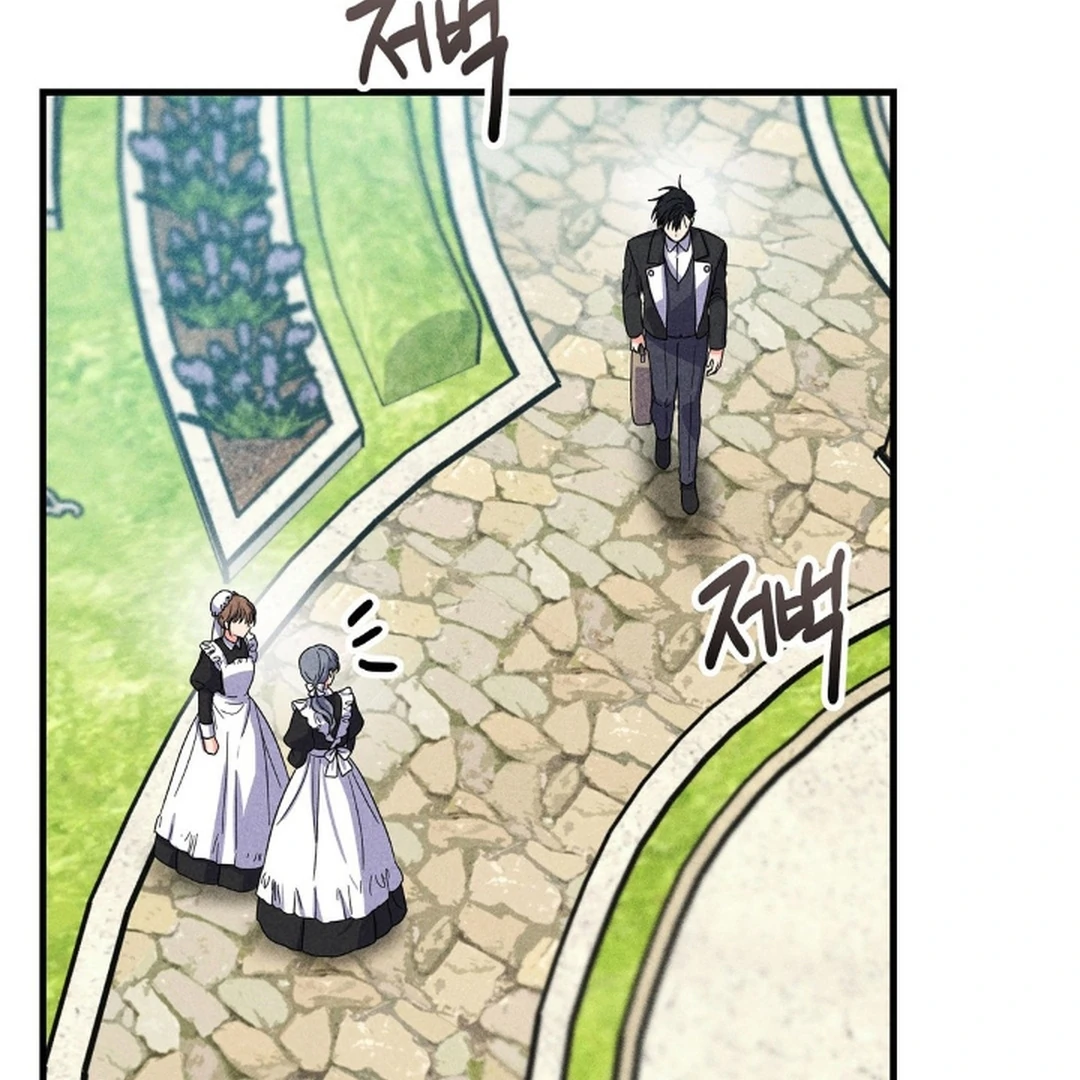 Secret Education with My Lady Chapter 8 - page 3