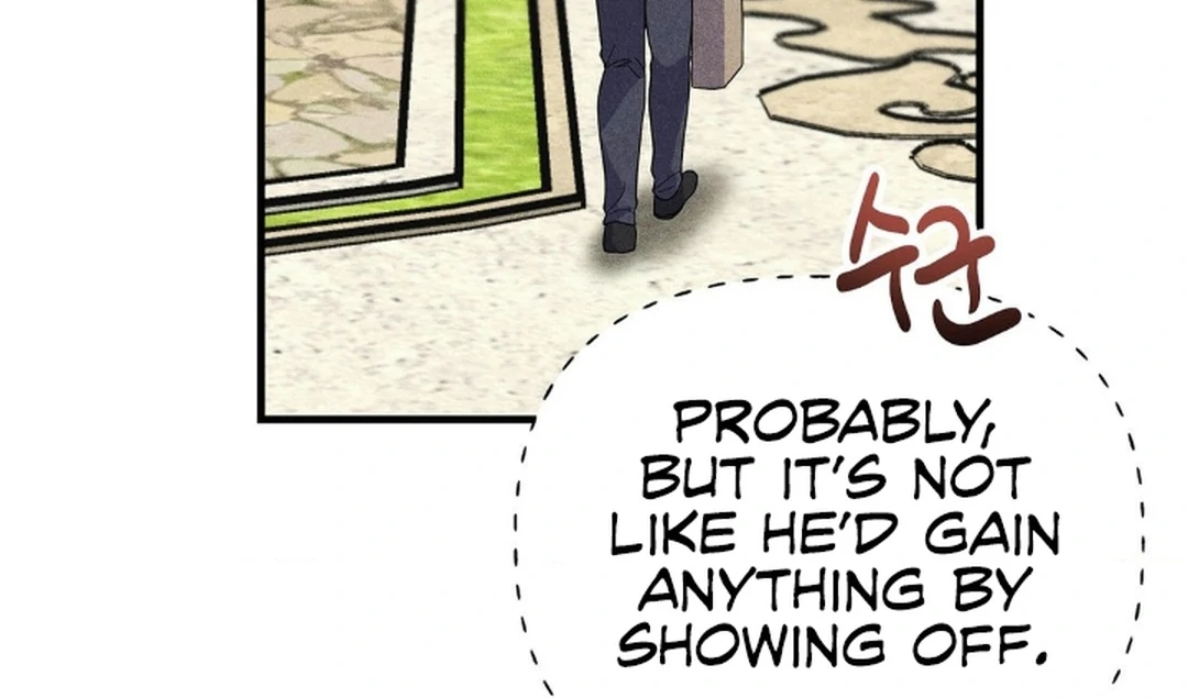 Secret Education with My Lady Chapter 8 - page 9