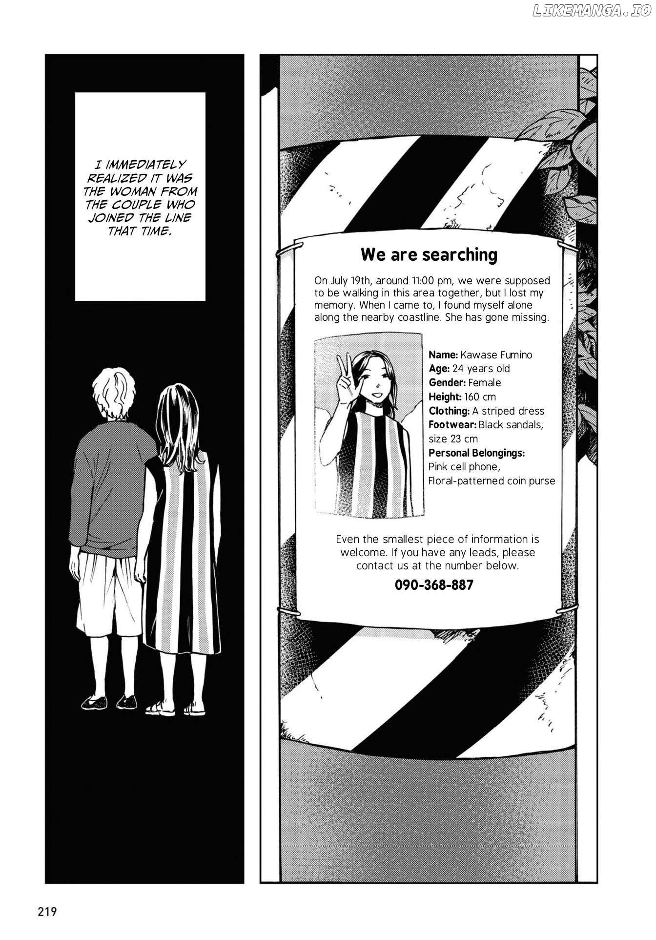Magabanashi : Ghost Stories Spreading on Social Media Chapter 11 - page 9