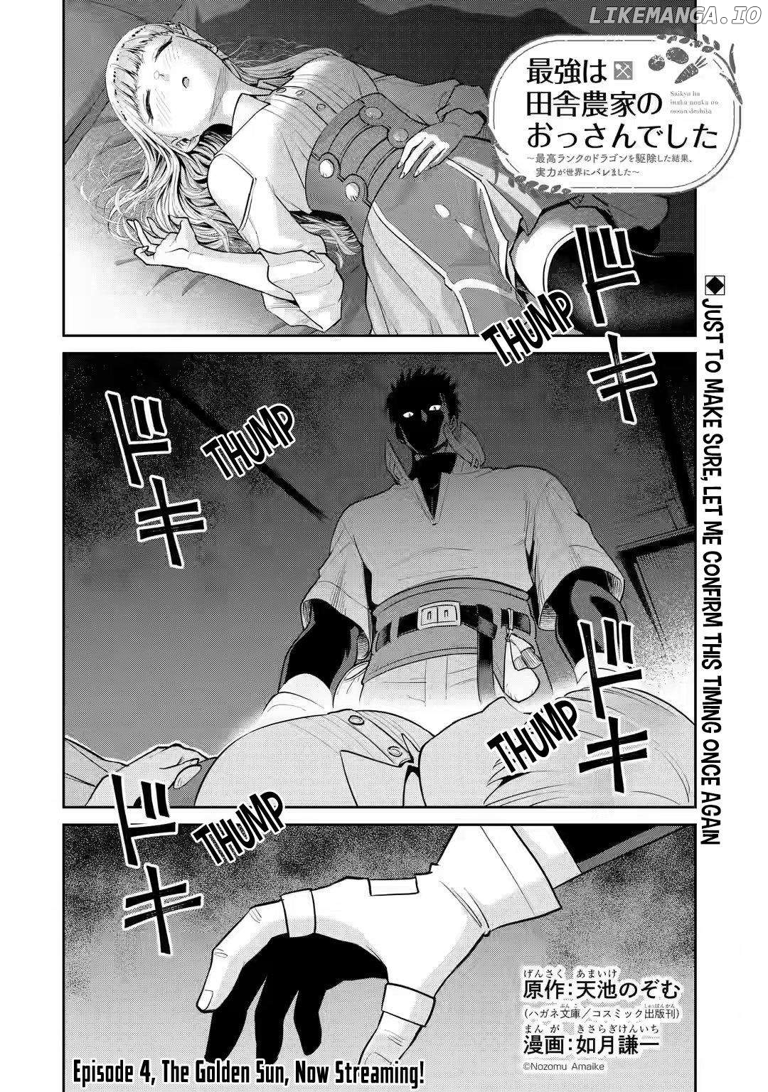 Saikyo Ha Inaka Noka No Ossandeshita Saiko Rank No Dragon Wo Kujo Shita Kekka, Jitsuryoku Ga Sekai Ni Baremashita Chapter 4 - page 2
