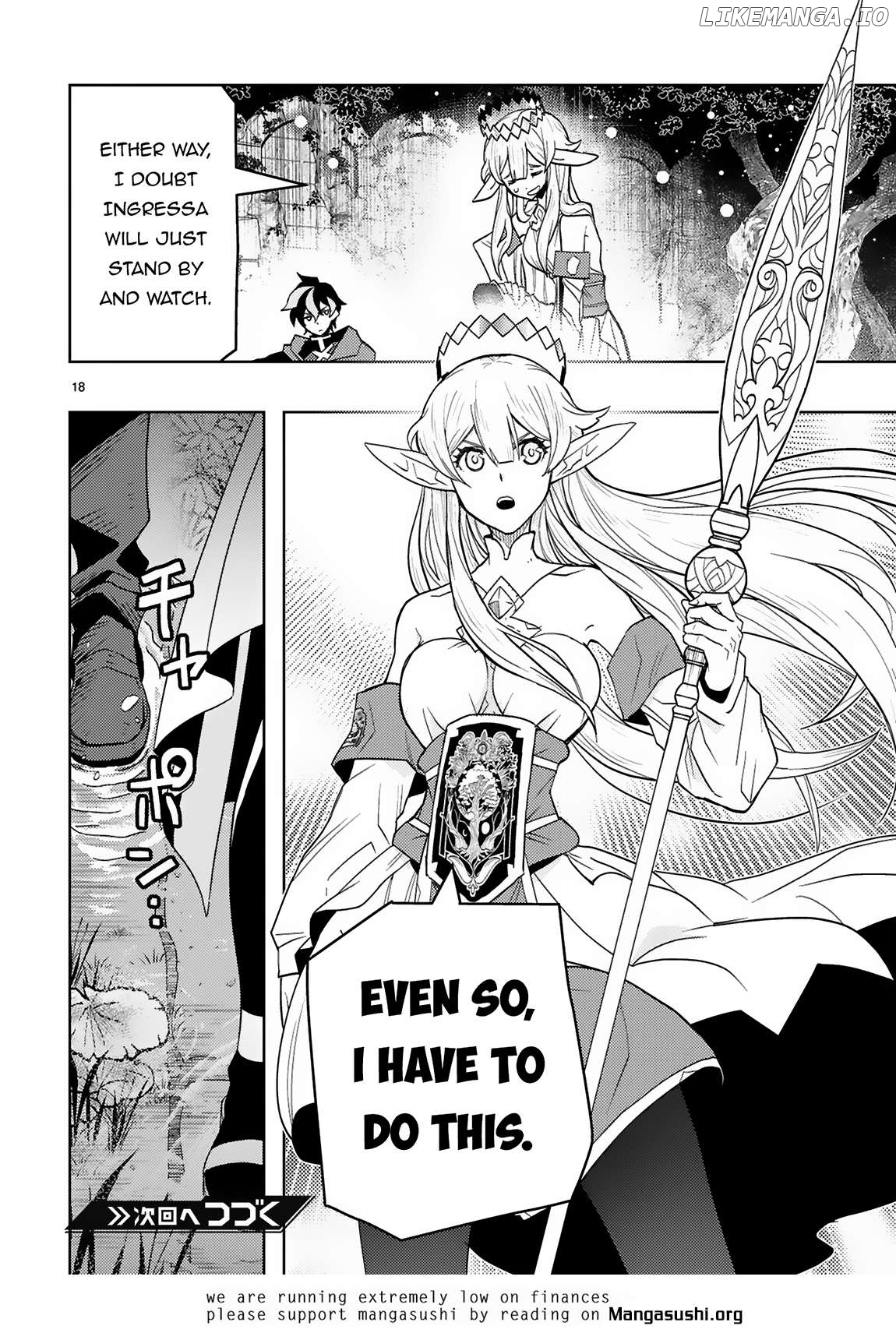 Shokei Sareta Saikyou no Gunnyou Majutsushi, Haisenkoku no Elf Hime to Kokka Saikensu ~ Sokoku yo Jama Suru no wa Kattedaga, Sono Majutsu Tsukutta no Ore na Node Kikanai ga? ~ Chapter 2 - page 19