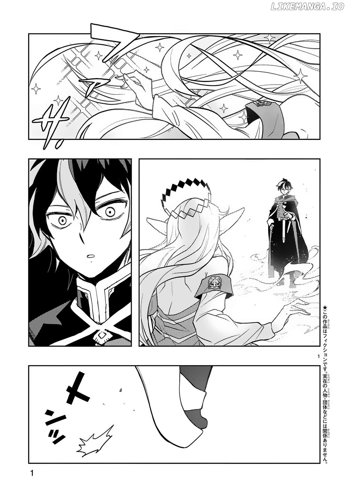 Shokei Sareta Saikyou no Gunnyou Majutsushi, Haisenkoku no Elf Hime to Kokka Saikensu ~ Sokoku yo Jama Suru no wa Kattedaga, Sono Majutsu Tsukutta no Ore na Node Kikanai ga? ~ Chapter 2 - page 2