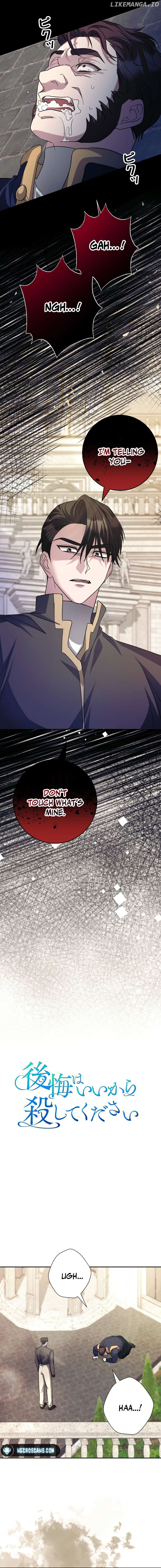 Just Kill Me Now - Manhwa Chapter 19 - page 3