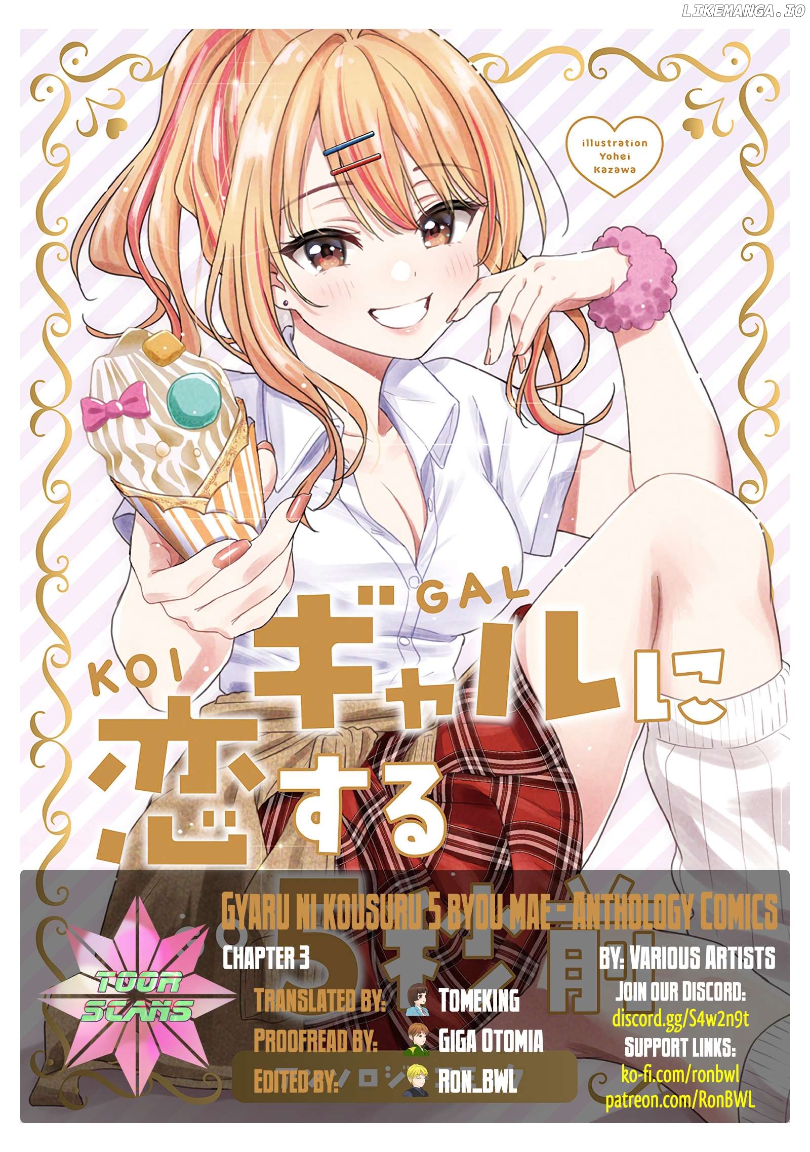 Gyaru ni koisuru 5 byou mae Anthology Comics Chapter 3 - page 1