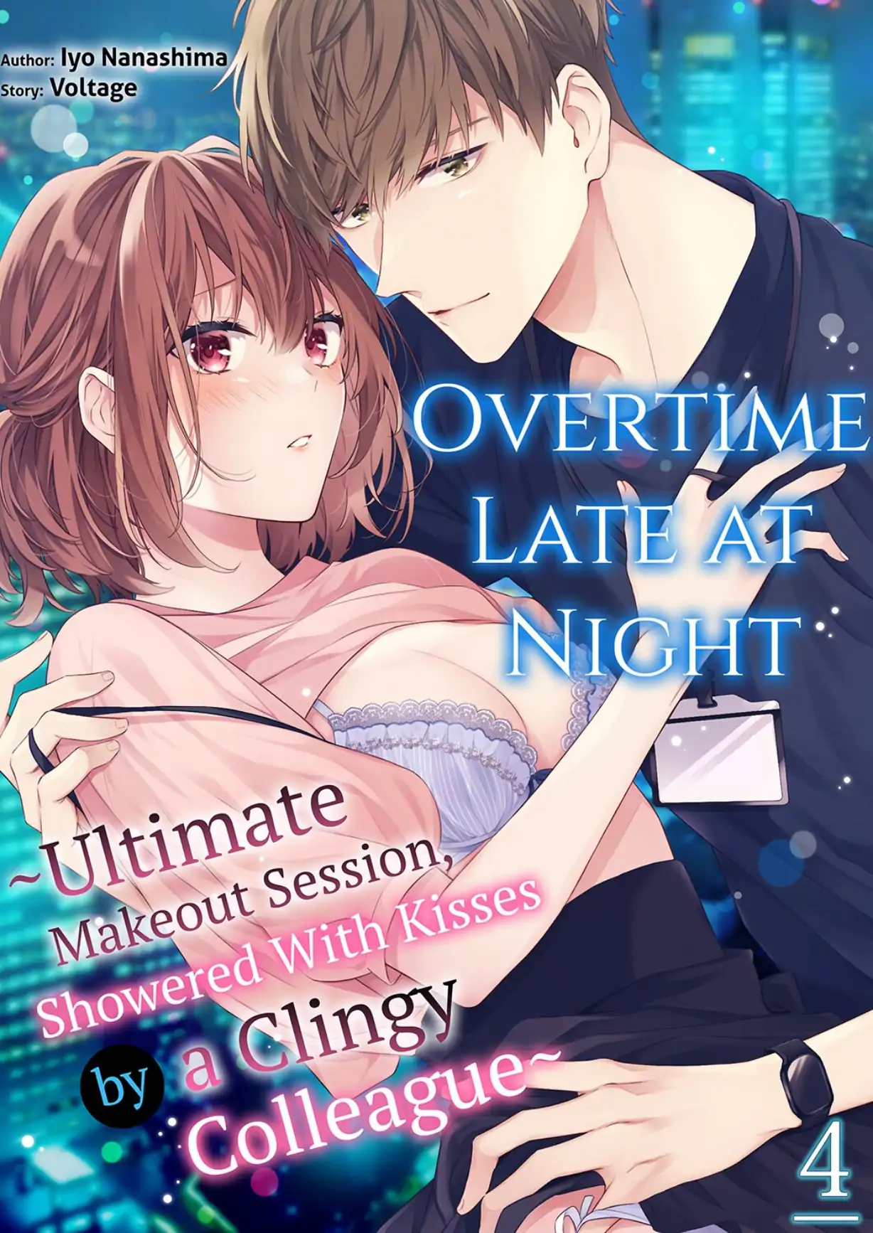 Shinya Zangyou - Shuuchaku Juume na Douki no Kiss Seme Gokujou Aibu Chapter 4 - page 1