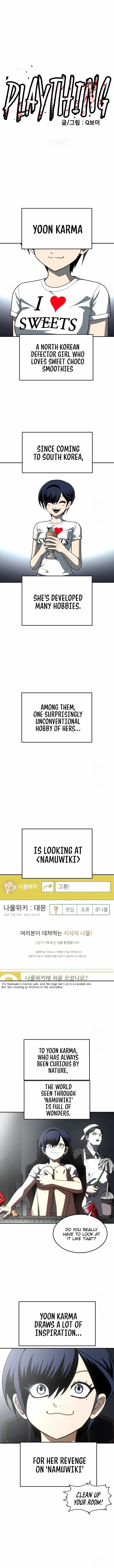 A Sense of Amusement Chapter 26 - page 1