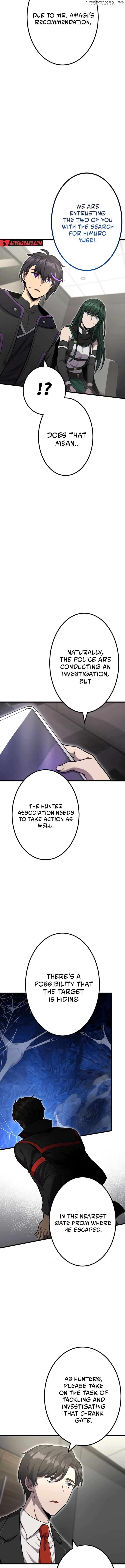 The Shadow Hunter Makes a Deal With an SSS Class Demon Chapter 12 - page 9