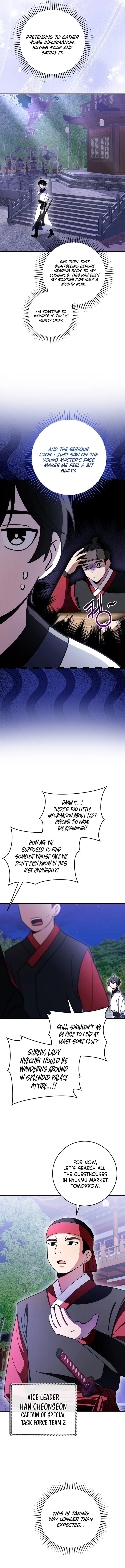 Surviving in a Romance Fantasy Novel Chapter 23 - page 3