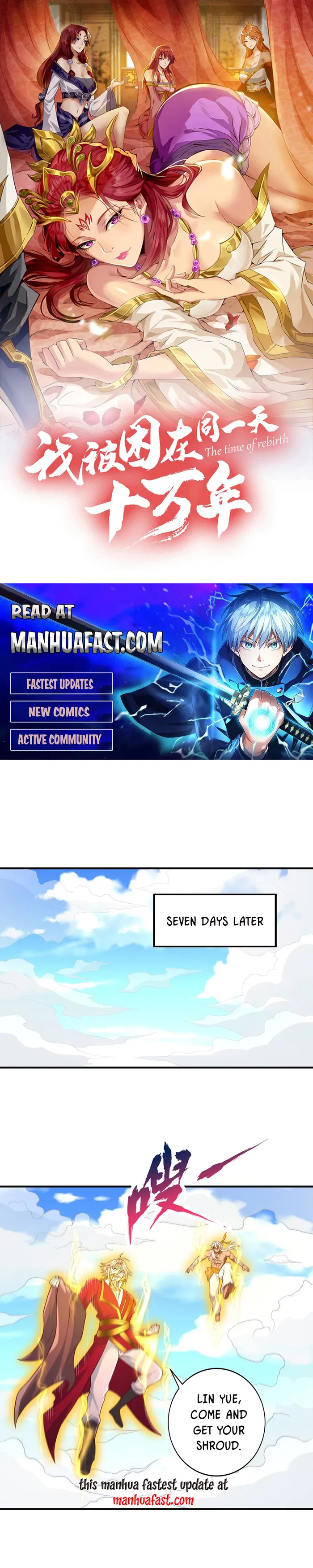 The Time of Rebirth Chapter 517 - page 1