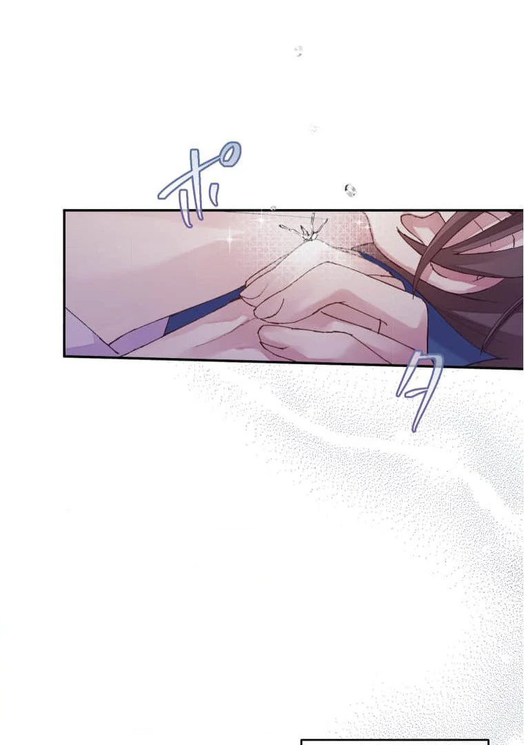 Trapped By The Crazy Twins Chapter 13 - page 59