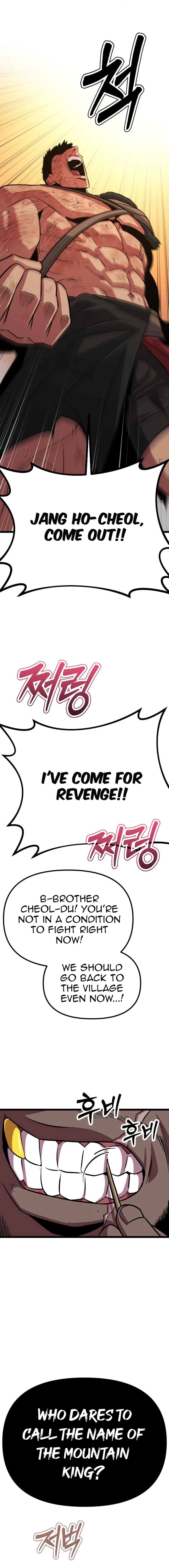 The Barbarian of Seoul Station Chapter 11 - page 16