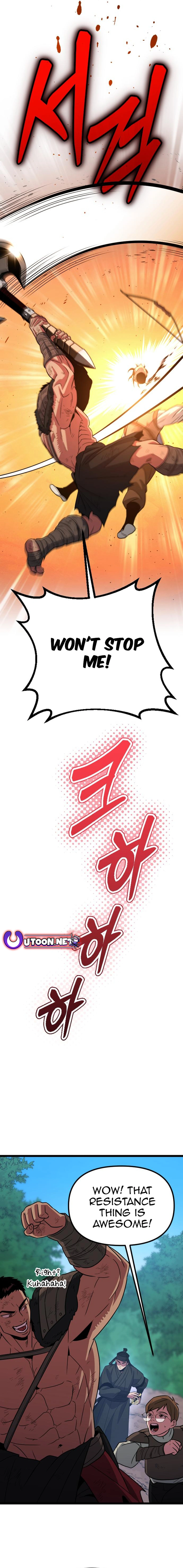 The Barbarian of Seoul Station Chapter 11 - page 7