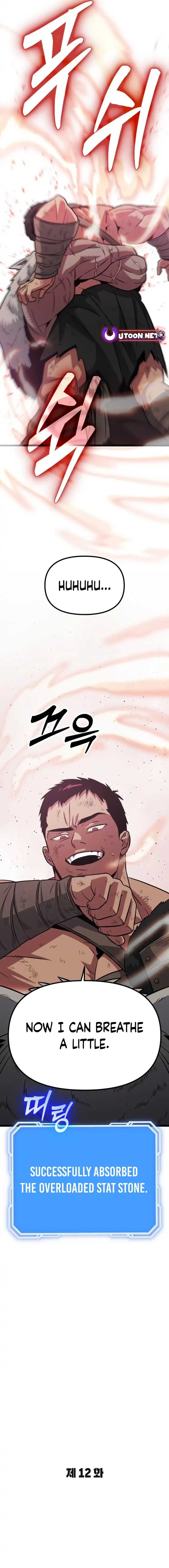 The Barbarian of Seoul Station Chapter 12 - page 4
