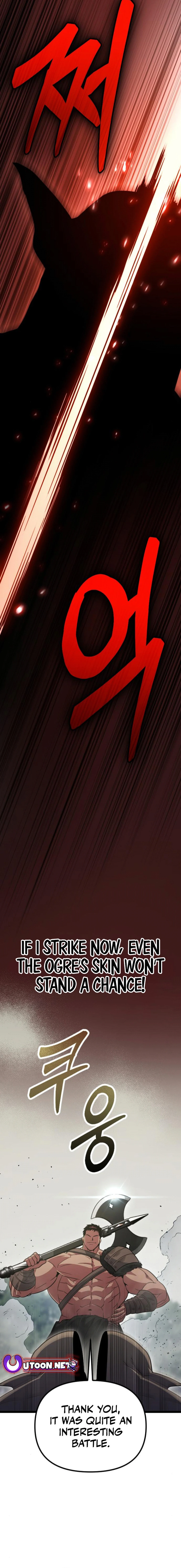 The Barbarian of Seoul Station Chapter 15 - page 31