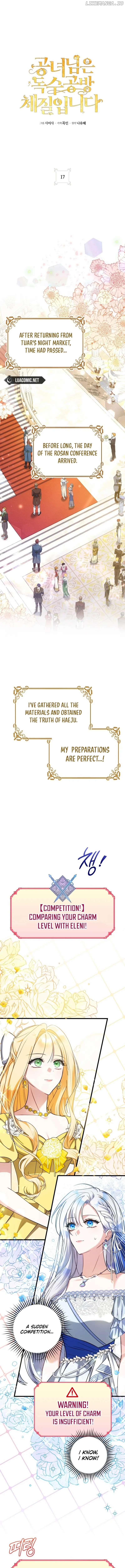 The Princess Has the Constitution of an Eagle Workshop Chapter 16 - page 4