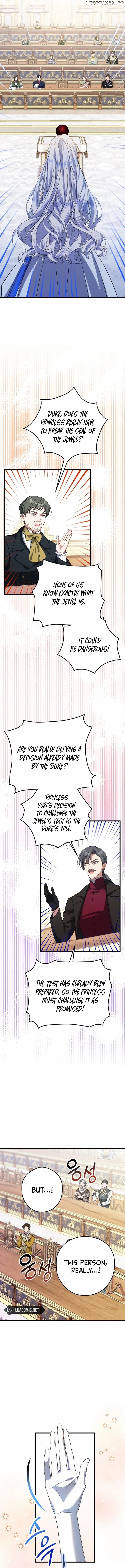 The Princess Has the Constitution of an Eagle Workshop Chapter 16 - page 7