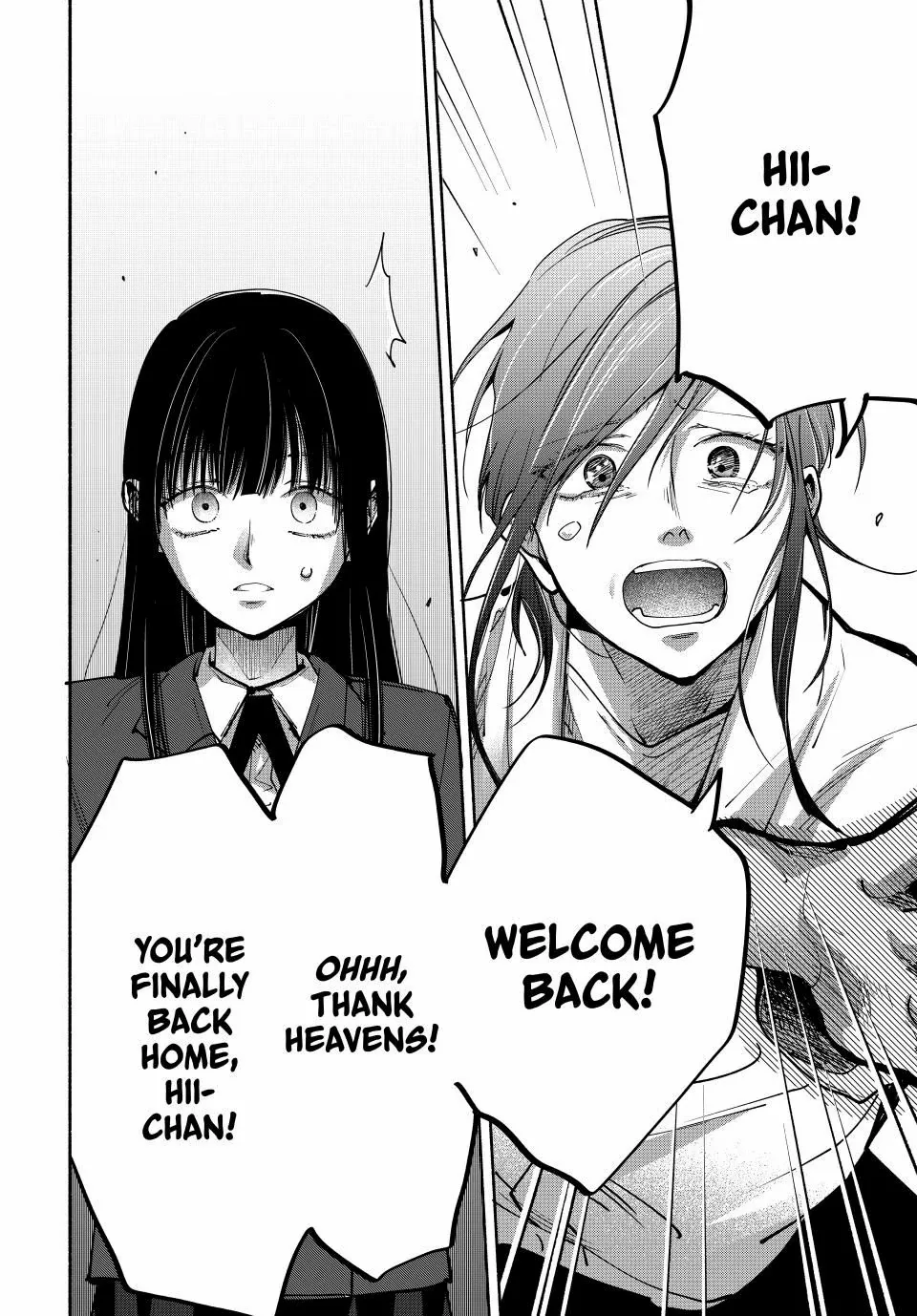 Haha to Iu Jubaku Chapter 13 - page 14