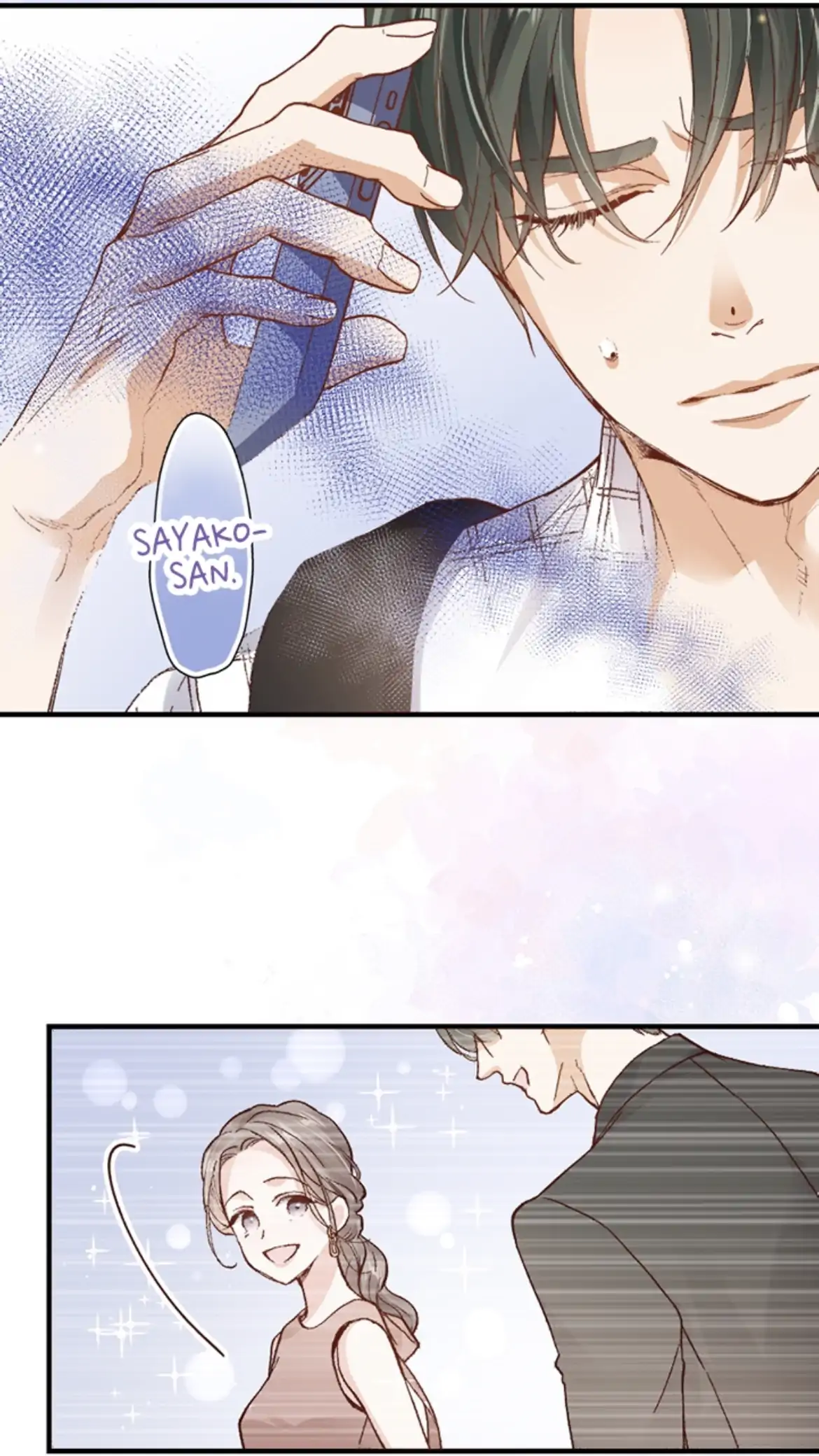 Come Over Tonight: Melting Down My Ice Cold Boss (Official) Chapter 25 - page 5