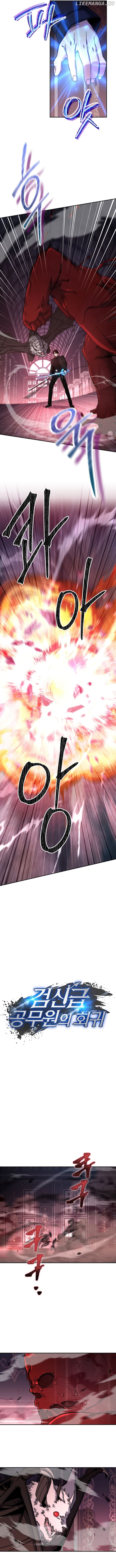 Return of the Sword God-Rank Civil Servant Chapter 27 - page 2