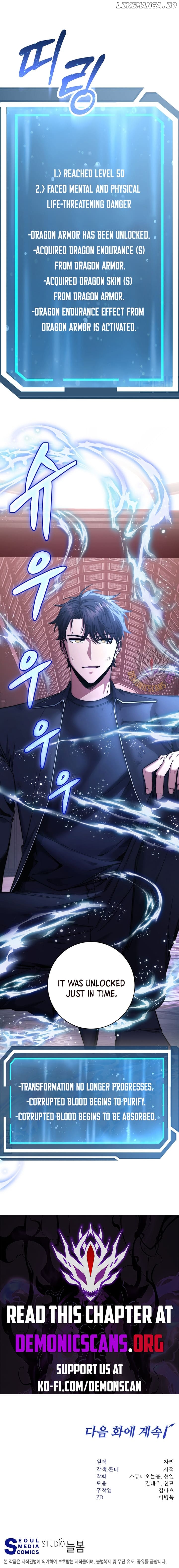 Return of the Sword God-Rank Civil Servant Chapter 28 - page 13