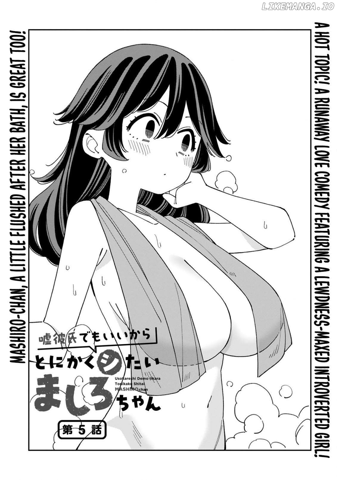 Uso Kareshi Demo Ii Kara Tonikaku Shitai Mashiro-chan Chapter 5 - page 2