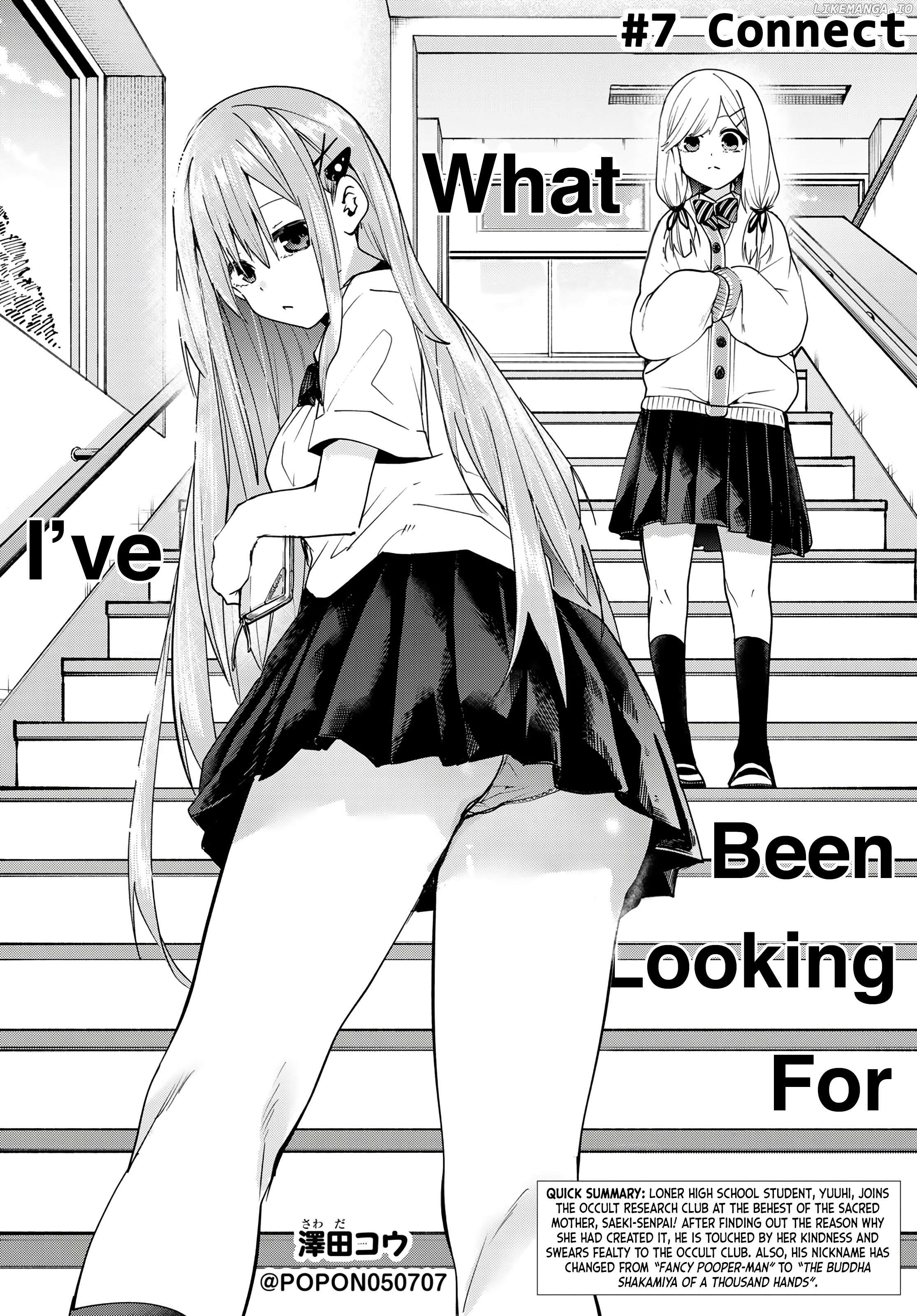 Yumene Connect Chapter 7 - page 3