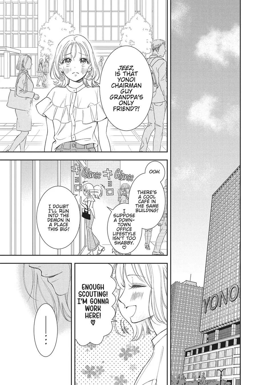Yonoi Tsukihiko's Happy Hell «Official» Chapter 2 - page 23