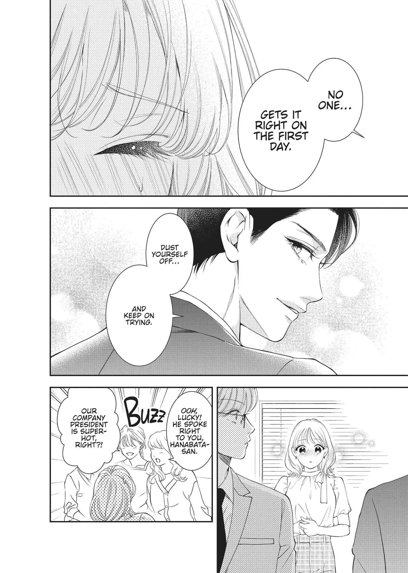 Yonoi Tsukihiko's Happy Hell «Official» Chapter 4 - page 16