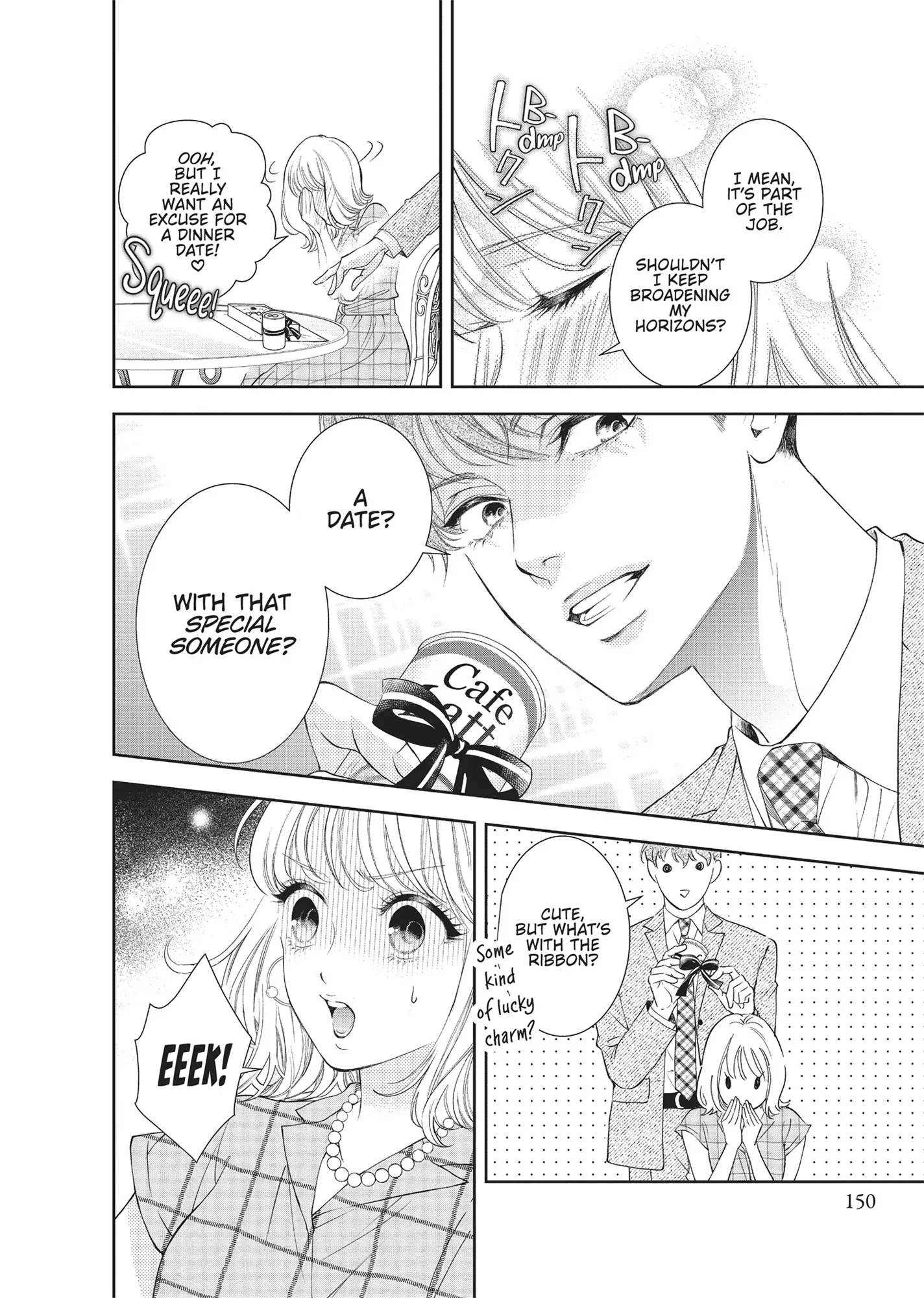 Yonoi Tsukihiko's Happy Hell «Official» Chapter 4 - page 26