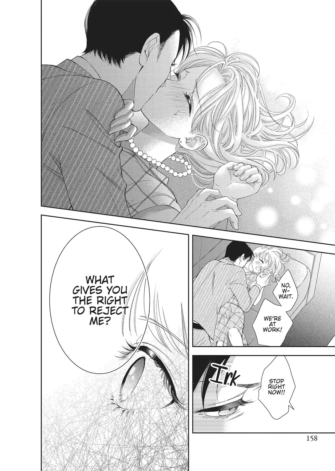 Yonoi Tsukihiko's Happy Hell «Official» Chapter 4 - page 34