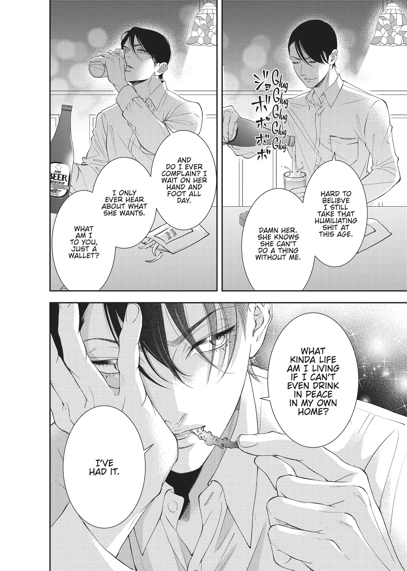 Yonoi Tsukihiko's Happy Hell «Official» Chapter 4 - page 38