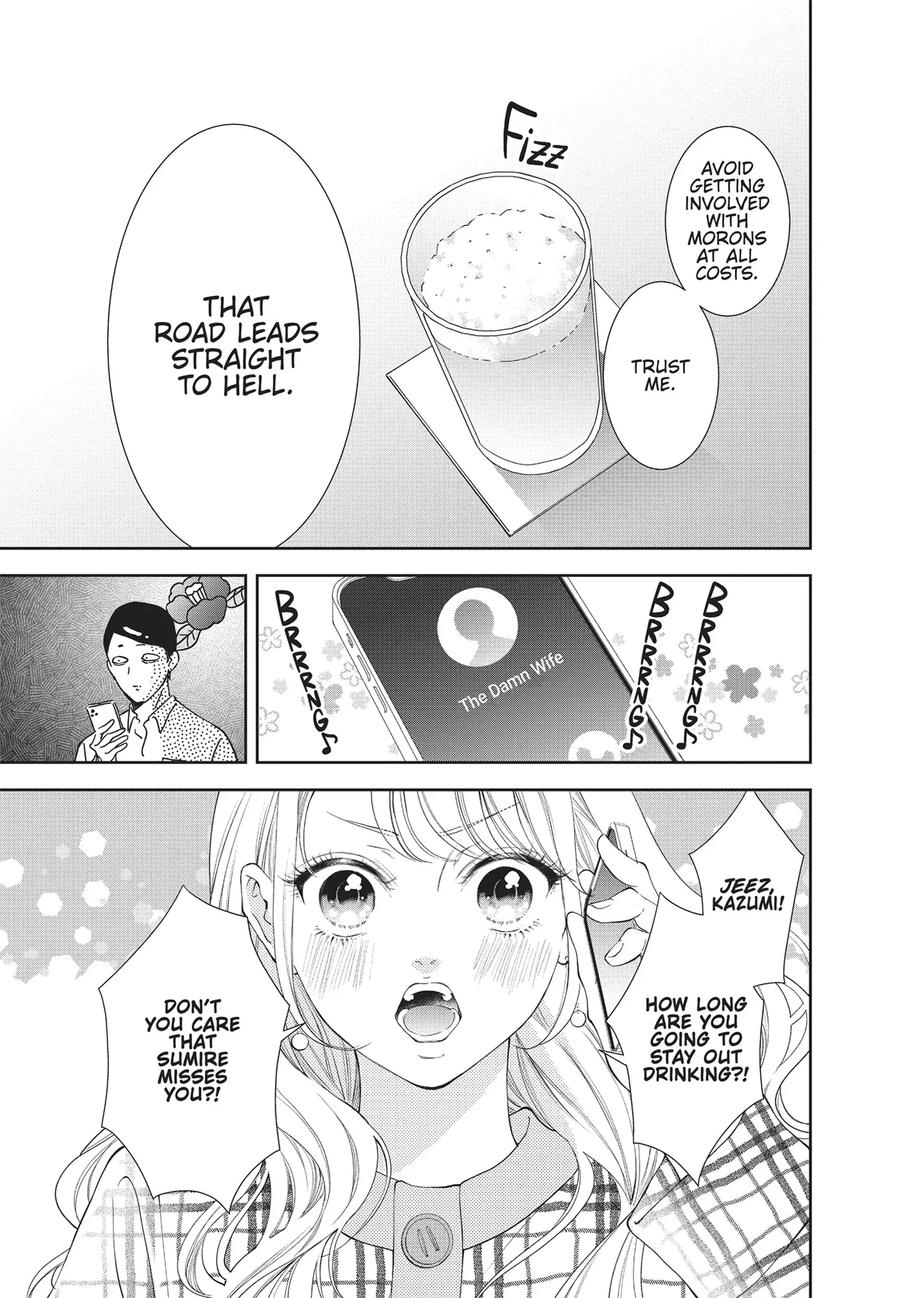 Yonoi Tsukihiko's Happy Hell «Official» Chapter 4 - page 39