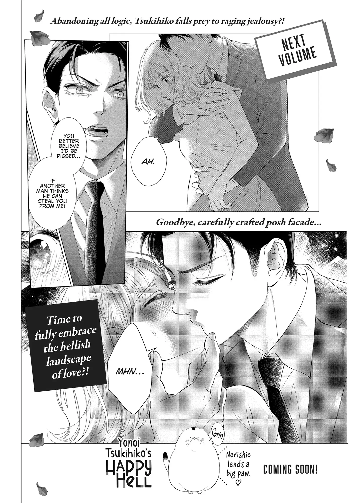 Yonoi Tsukihiko's Happy Hell «Official» Chapter 4 - page 42