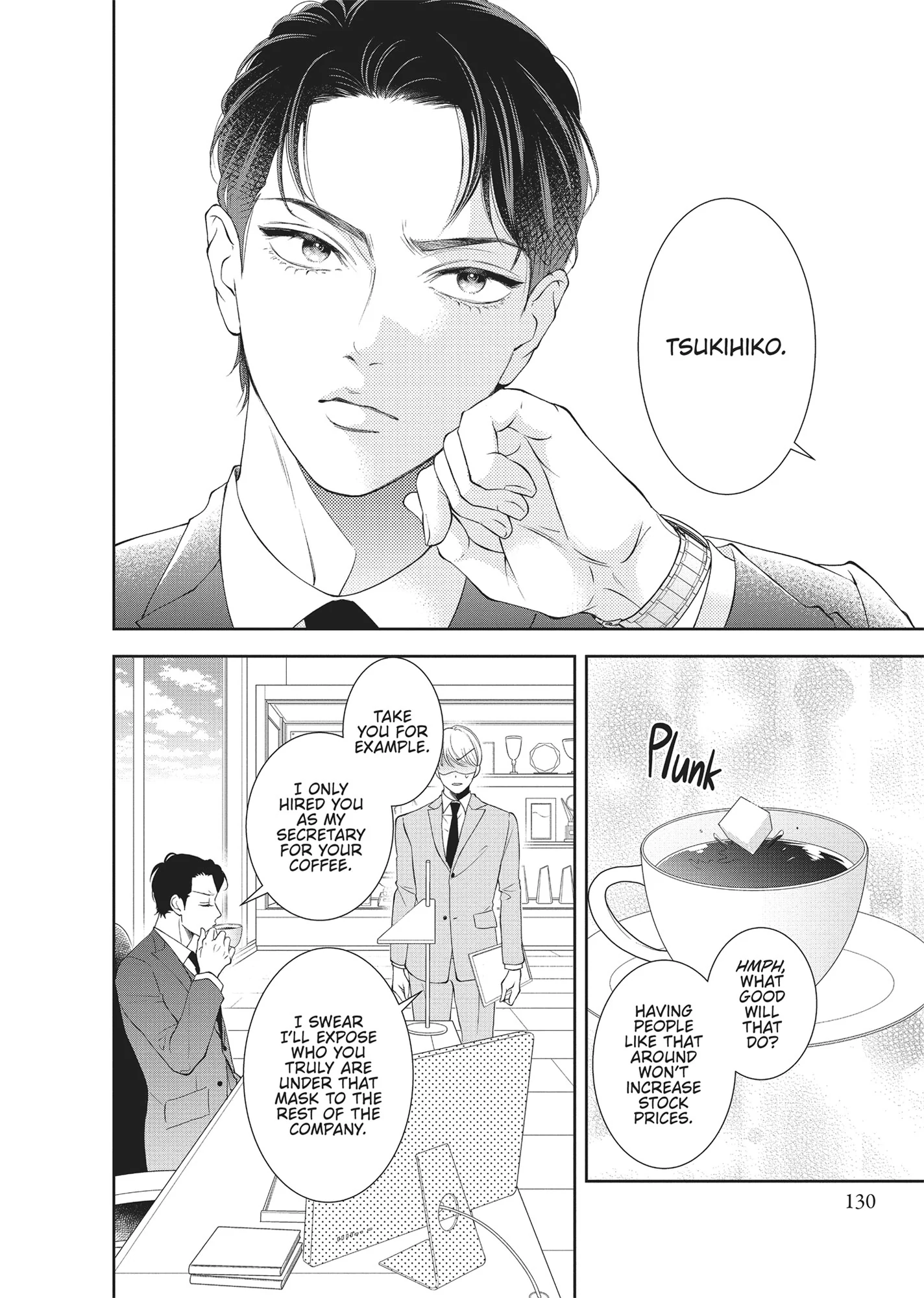 Yonoi Tsukihiko's Happy Hell «Official» Chapter 4 - page 6
