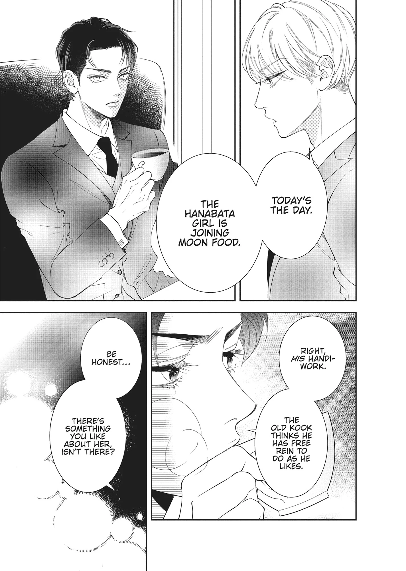 Yonoi Tsukihiko's Happy Hell «Official» Chapter 4 - page 7